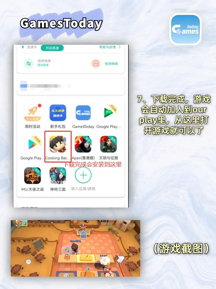 b半岛·体育截图3